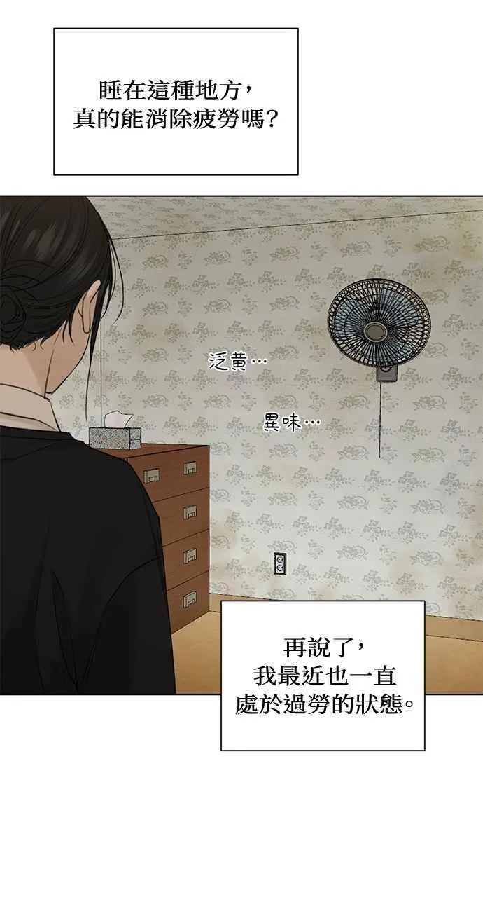第34话 第92页