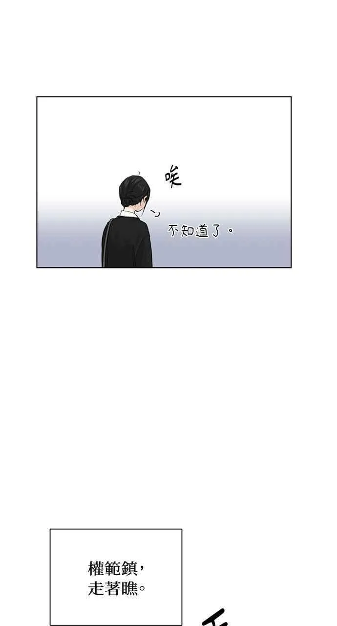 第34话 第93页