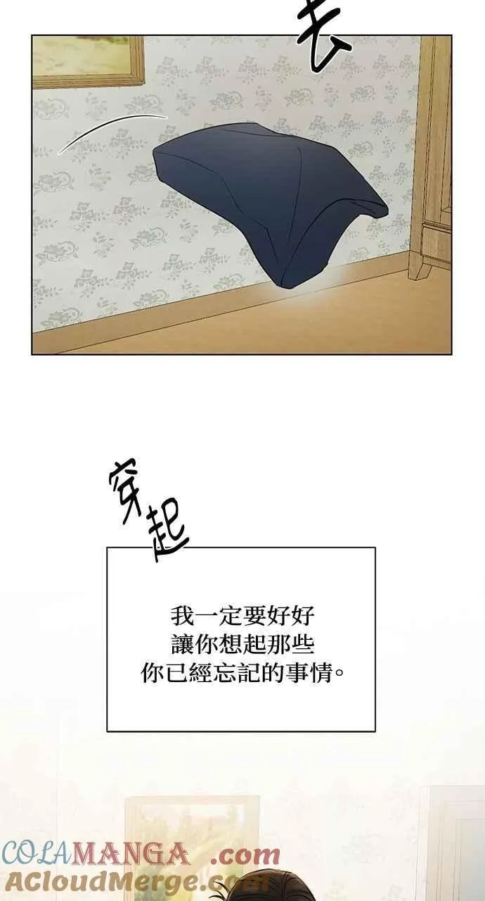 第34话 第94页