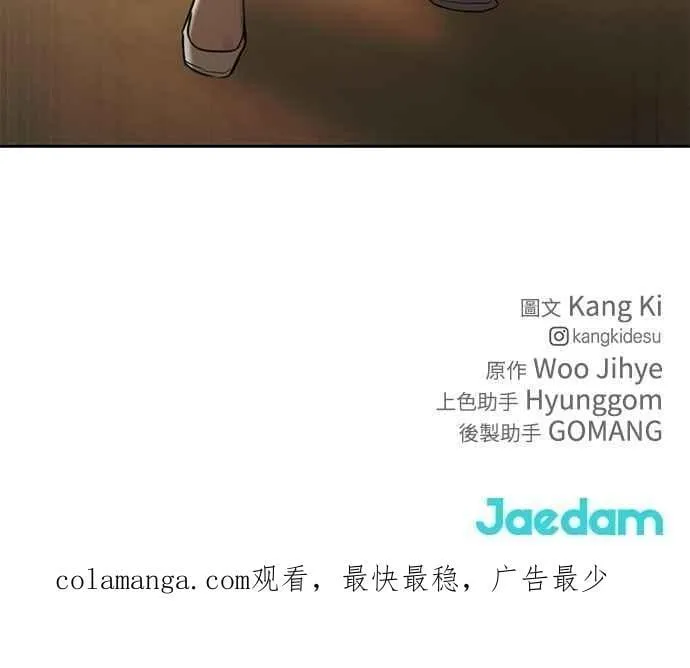 第34话 第96页