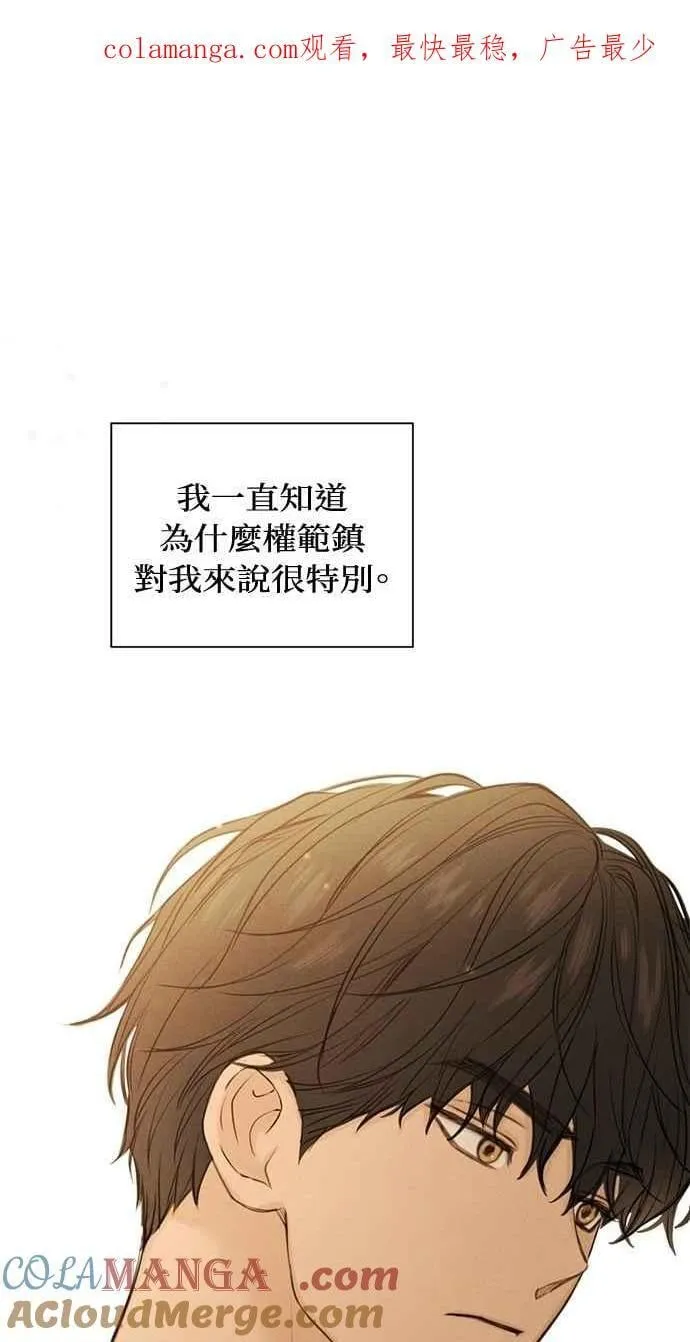 第34话 第97页
