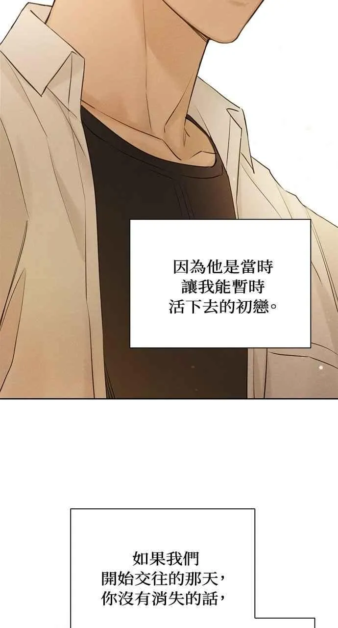 第36话 第2页
