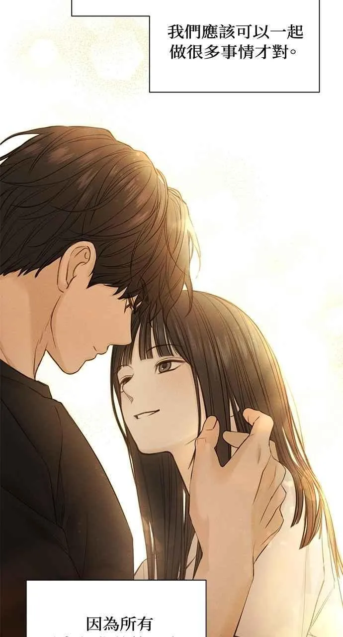 第36话 第3页