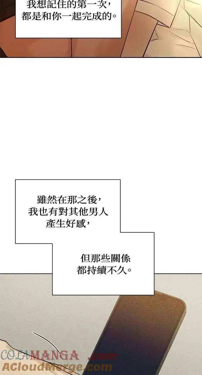 第36话 第4页