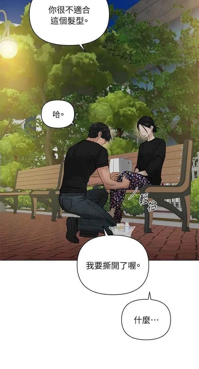第36话 第9页
