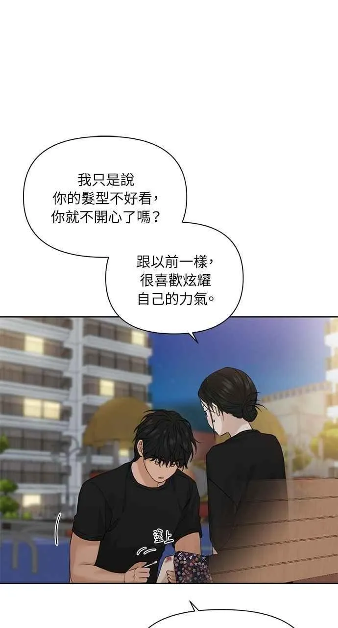 第36话 第11页