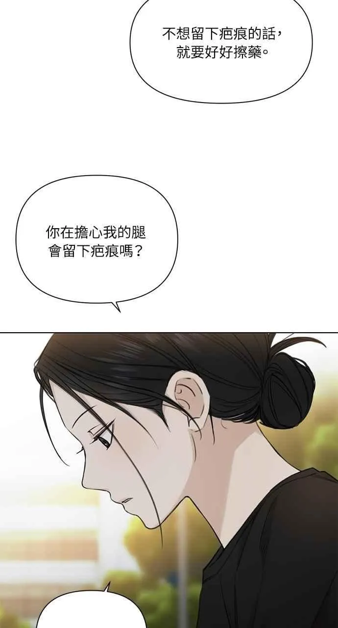 第36话 第12页