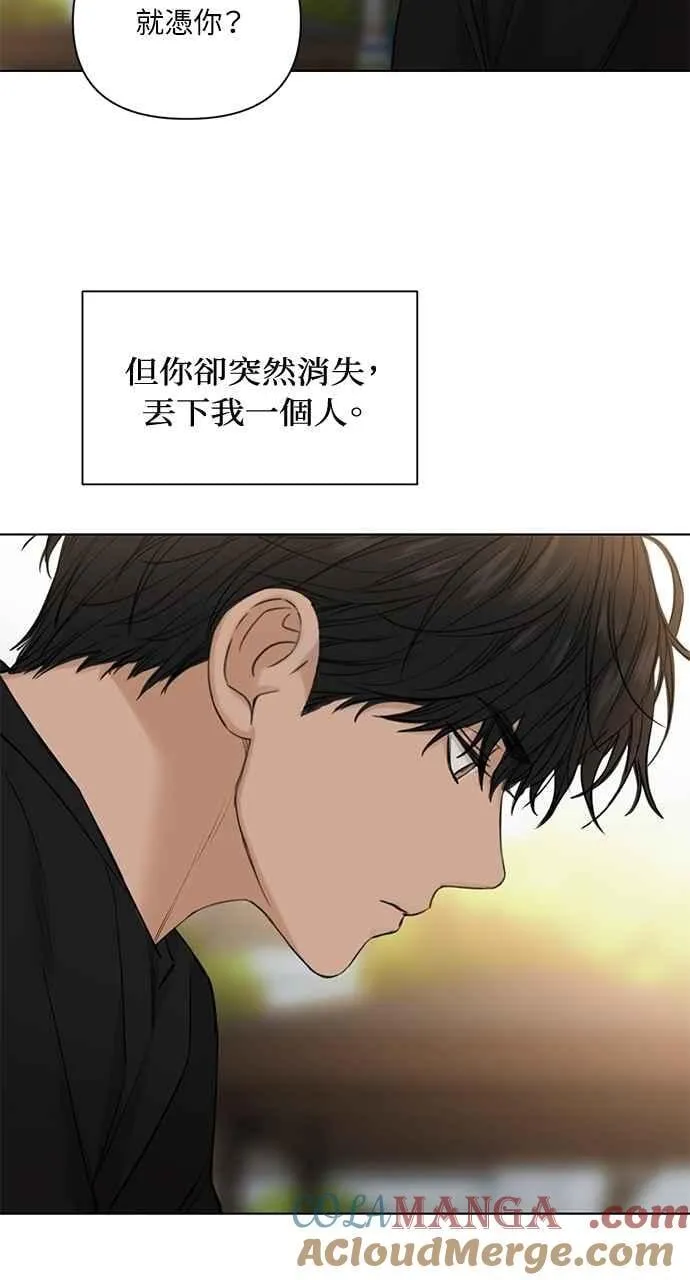 第36话 第13页