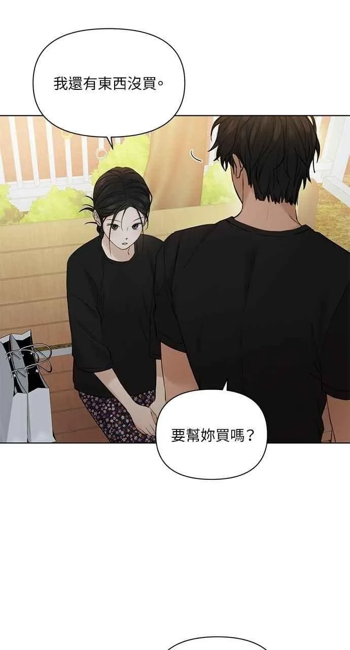 第36话 第15页