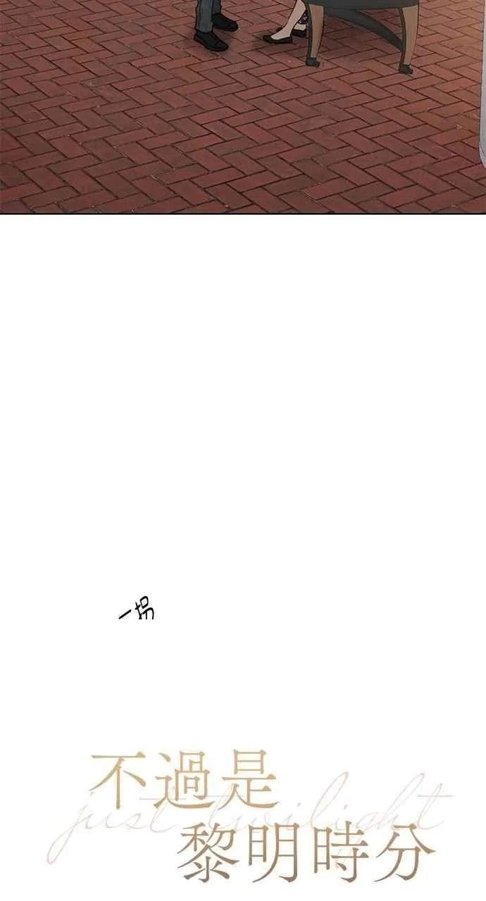 第36话 第18页