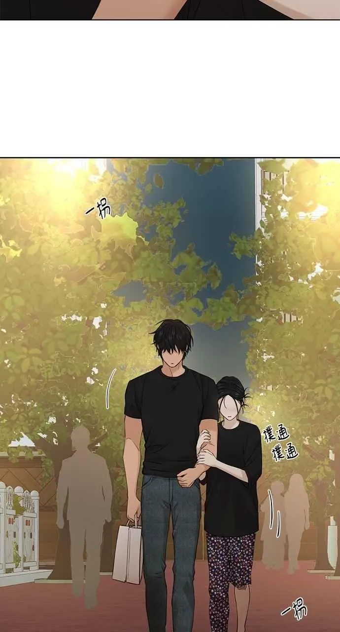 第36话 第20页