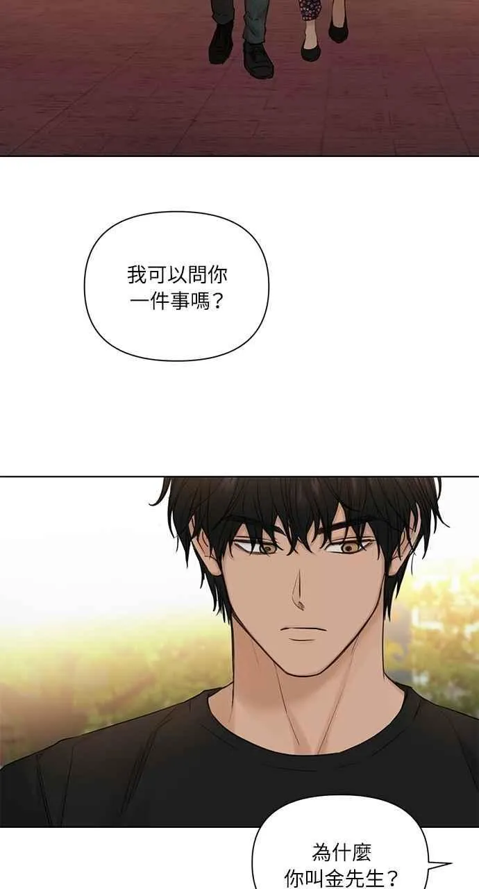 第36话 第21页