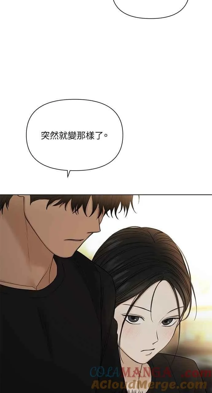 第36话 第22页
