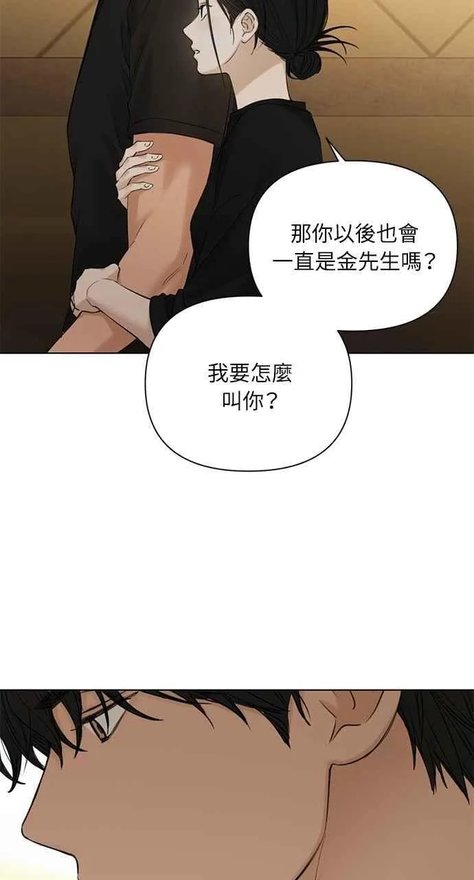第36话 第24页