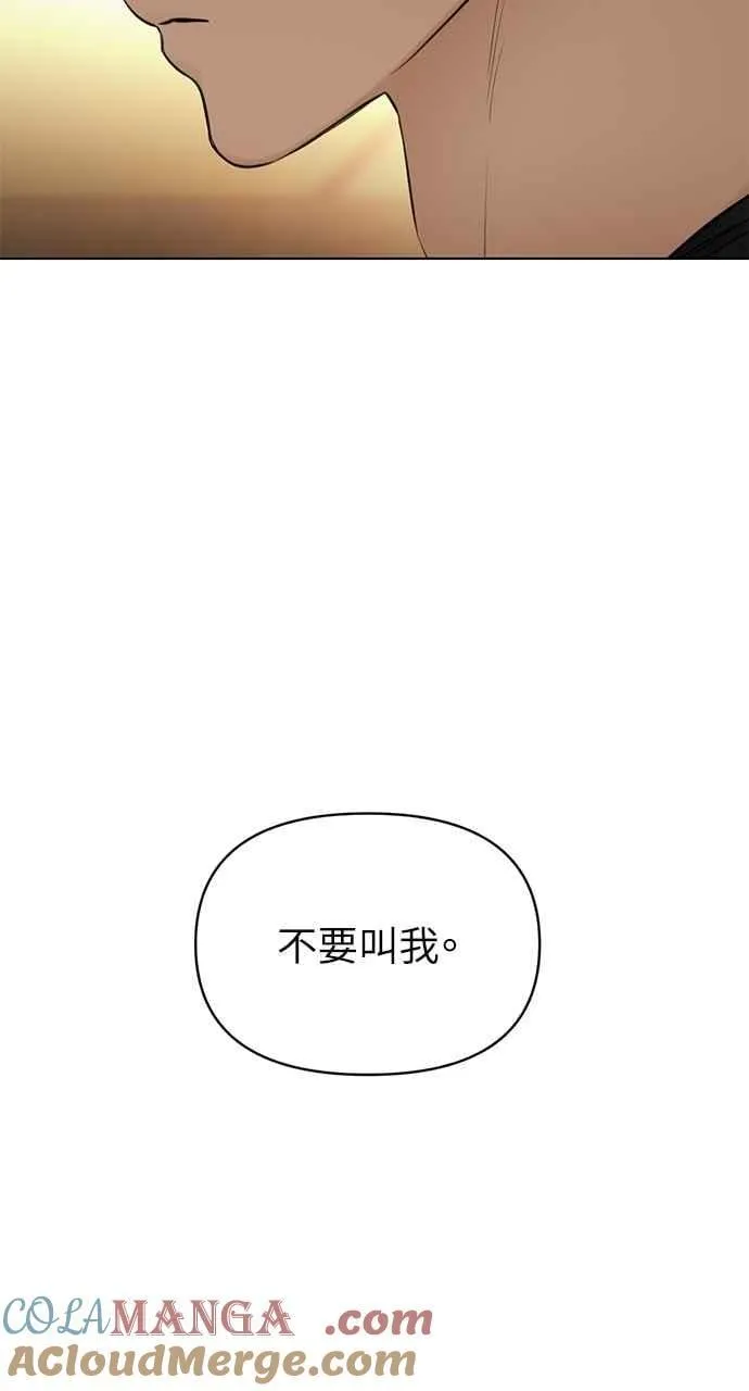 第36话 第25页