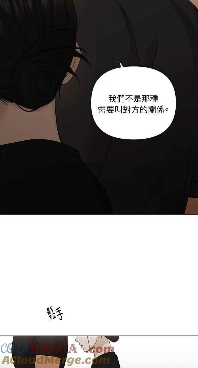 第36话 第28页