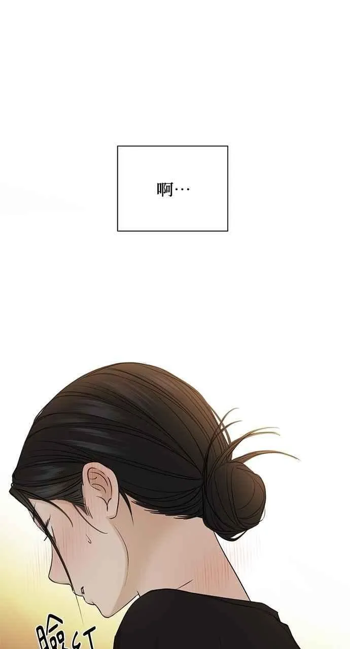 第36话 第30页