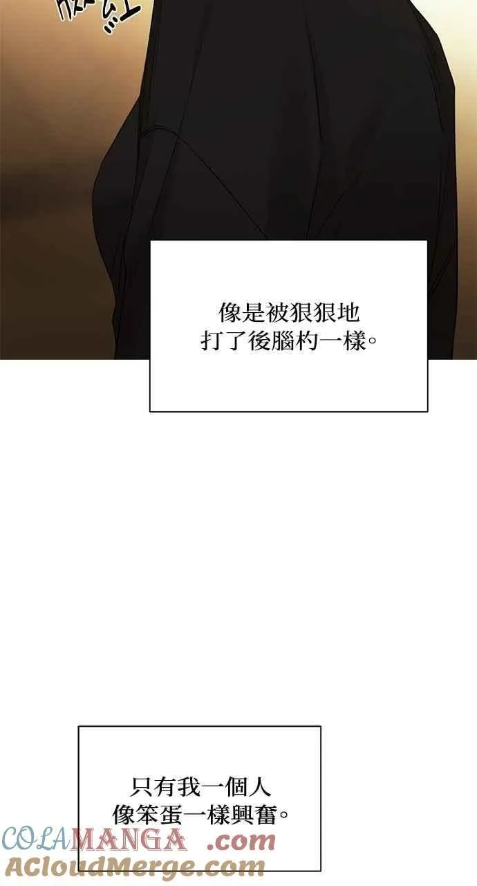第36话 第31页