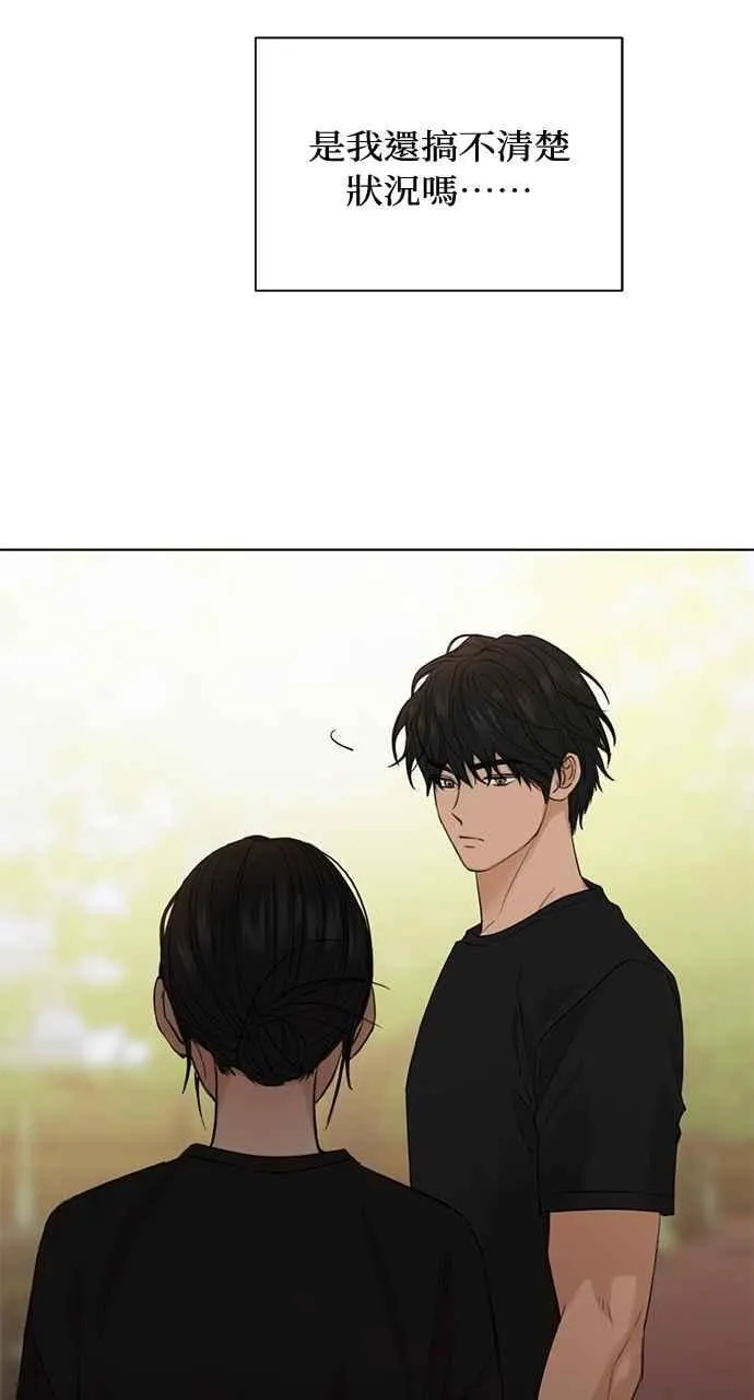 第36话 第32页