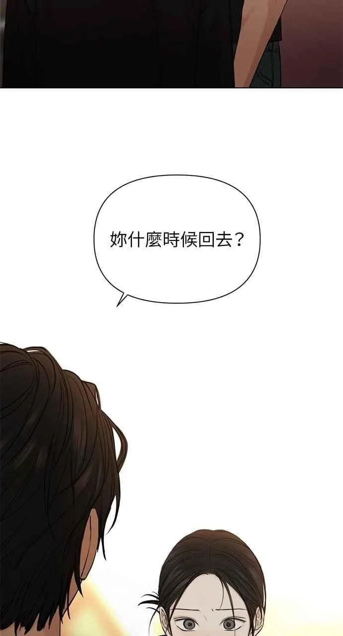 第36话 第33页