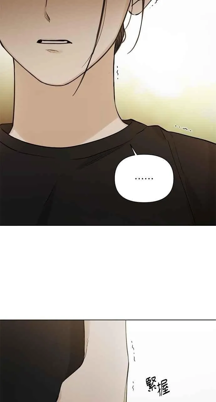 第36话 第35页