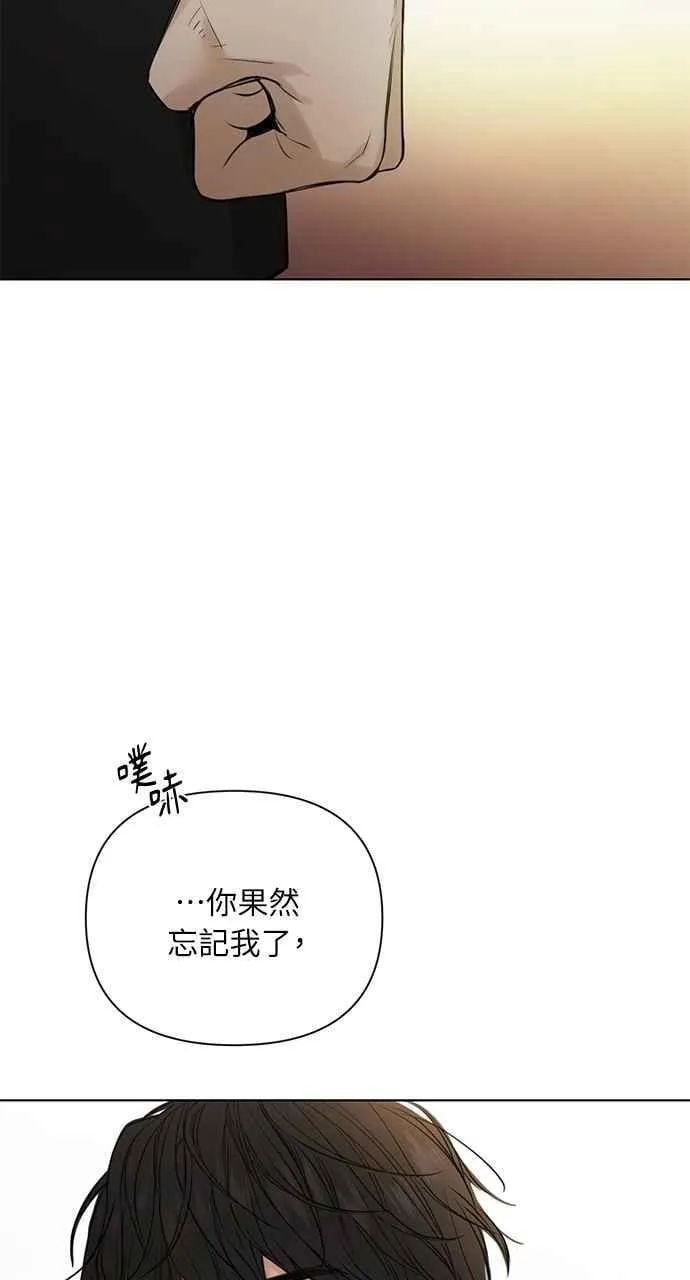 第36话 第36页