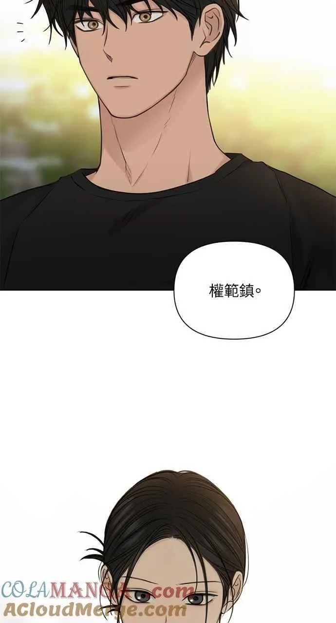 第36话 第37页