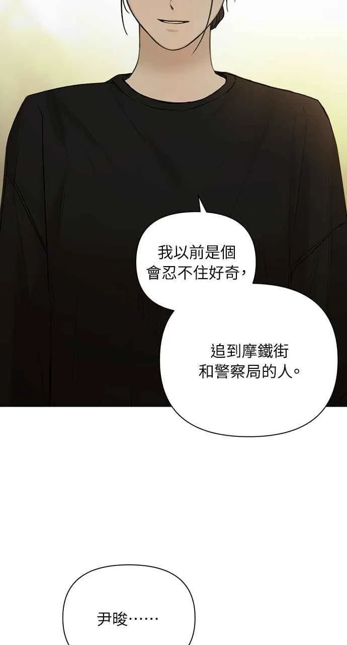 第36话 第38页