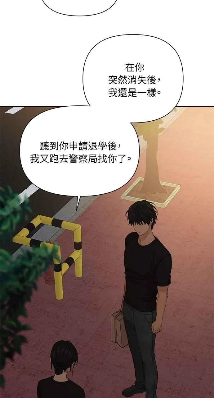 第36话 第39页