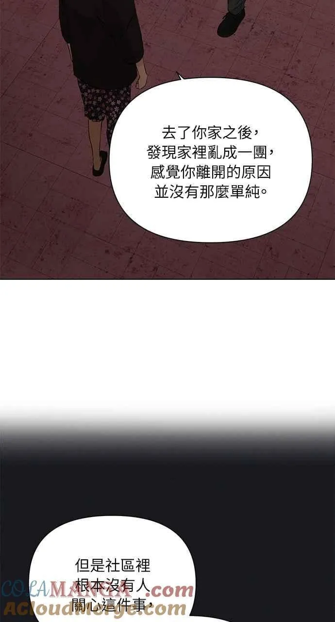 第36话 第40页