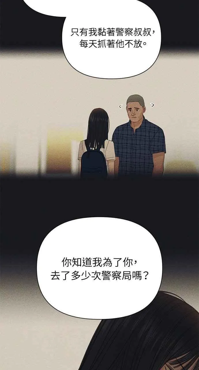 第36话 第41页