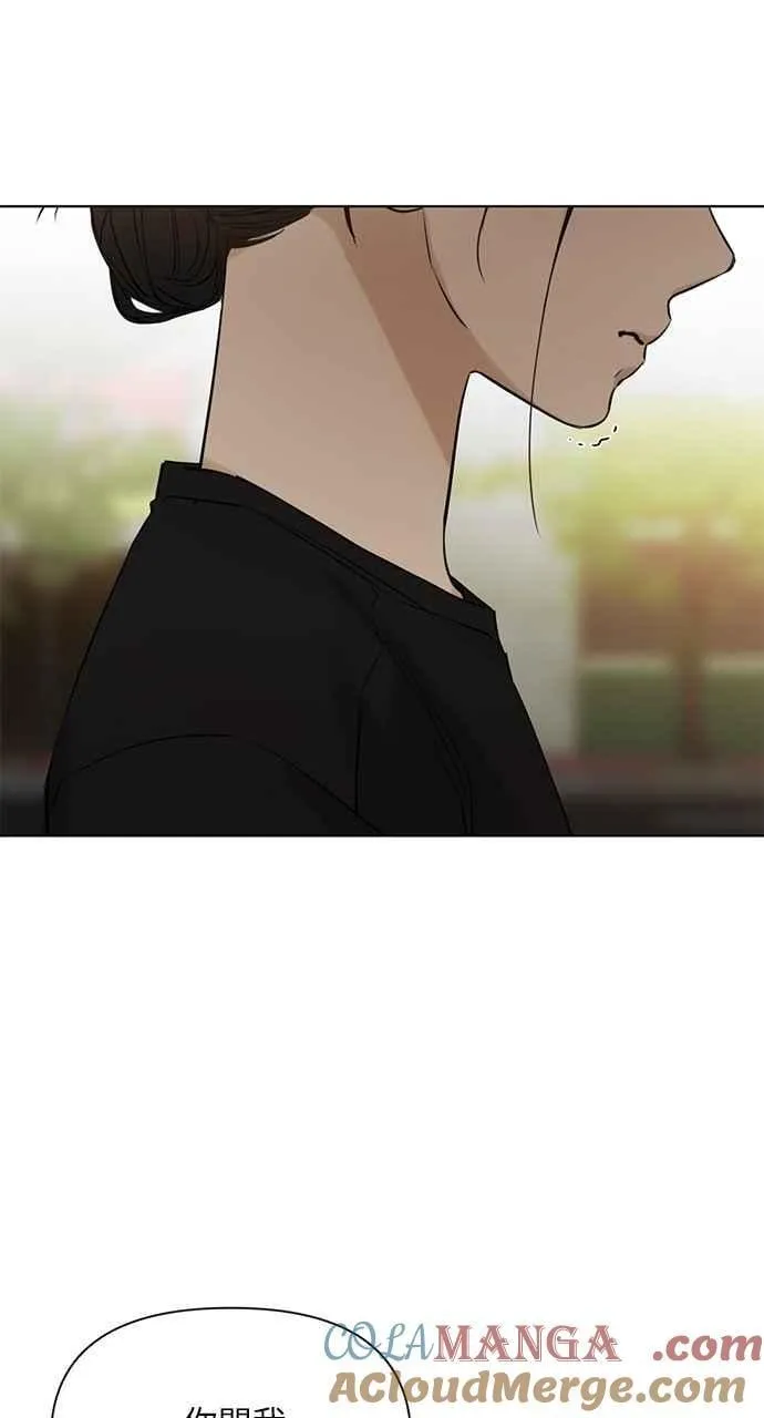第36话 第43页