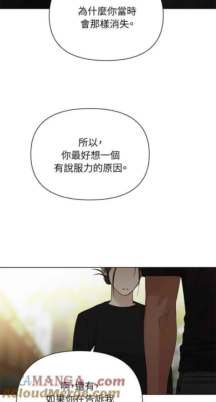 第36话 第46页