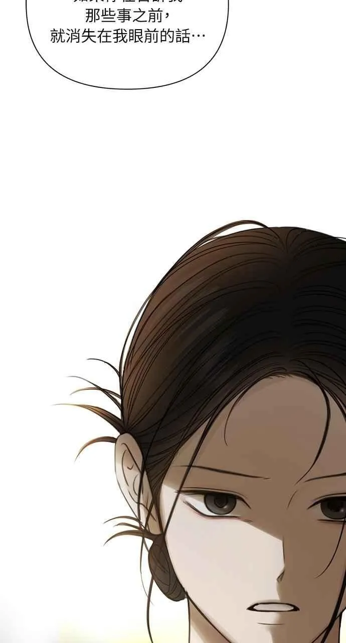 第36话 第47页