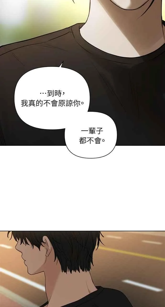 第36话 第48页
