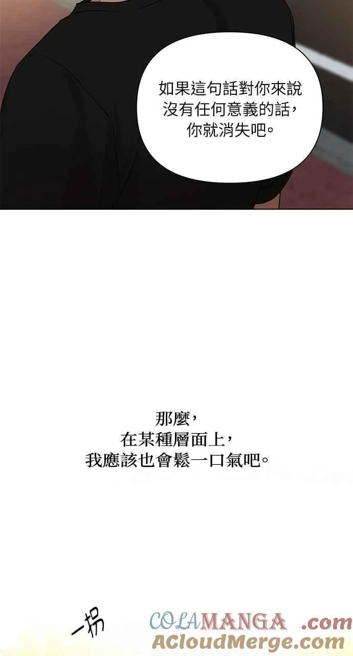 第36话 第49页