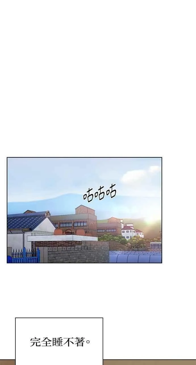 第36话 第53页