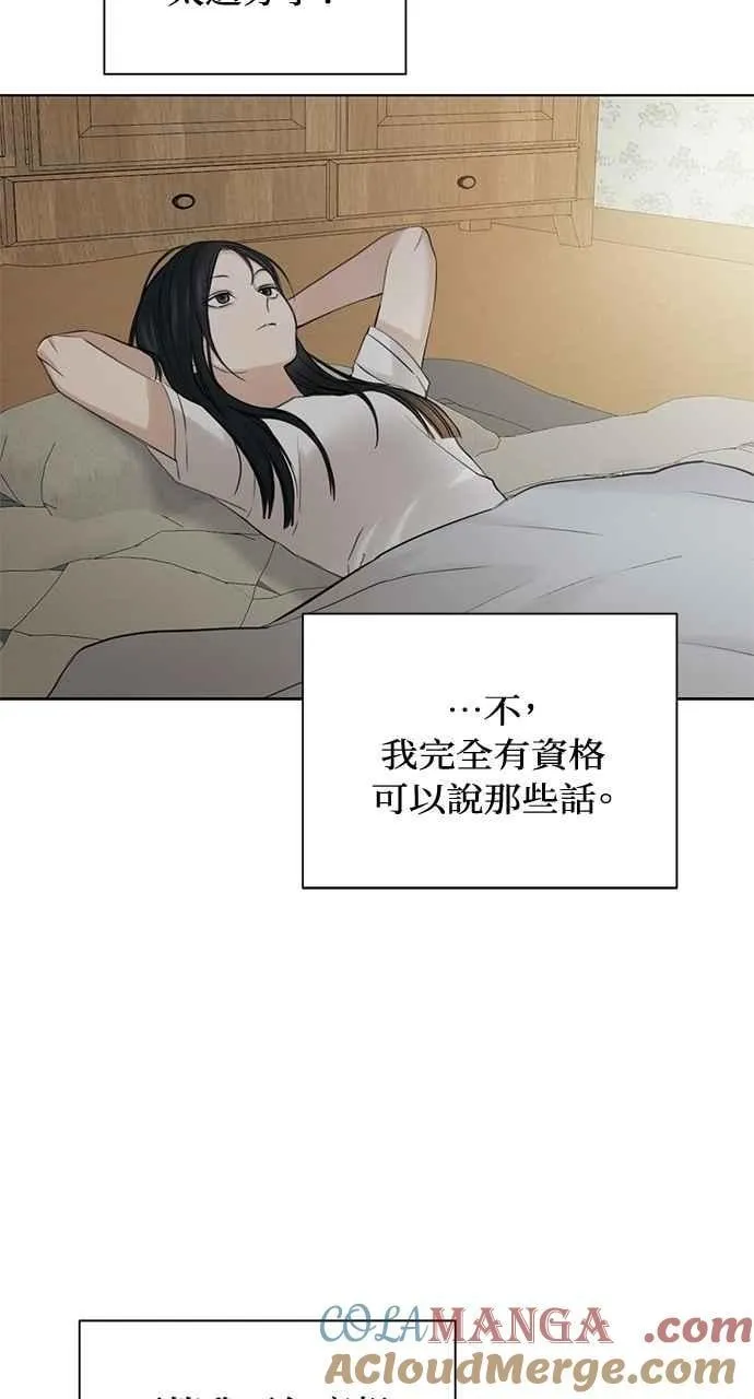 第36话 第55页