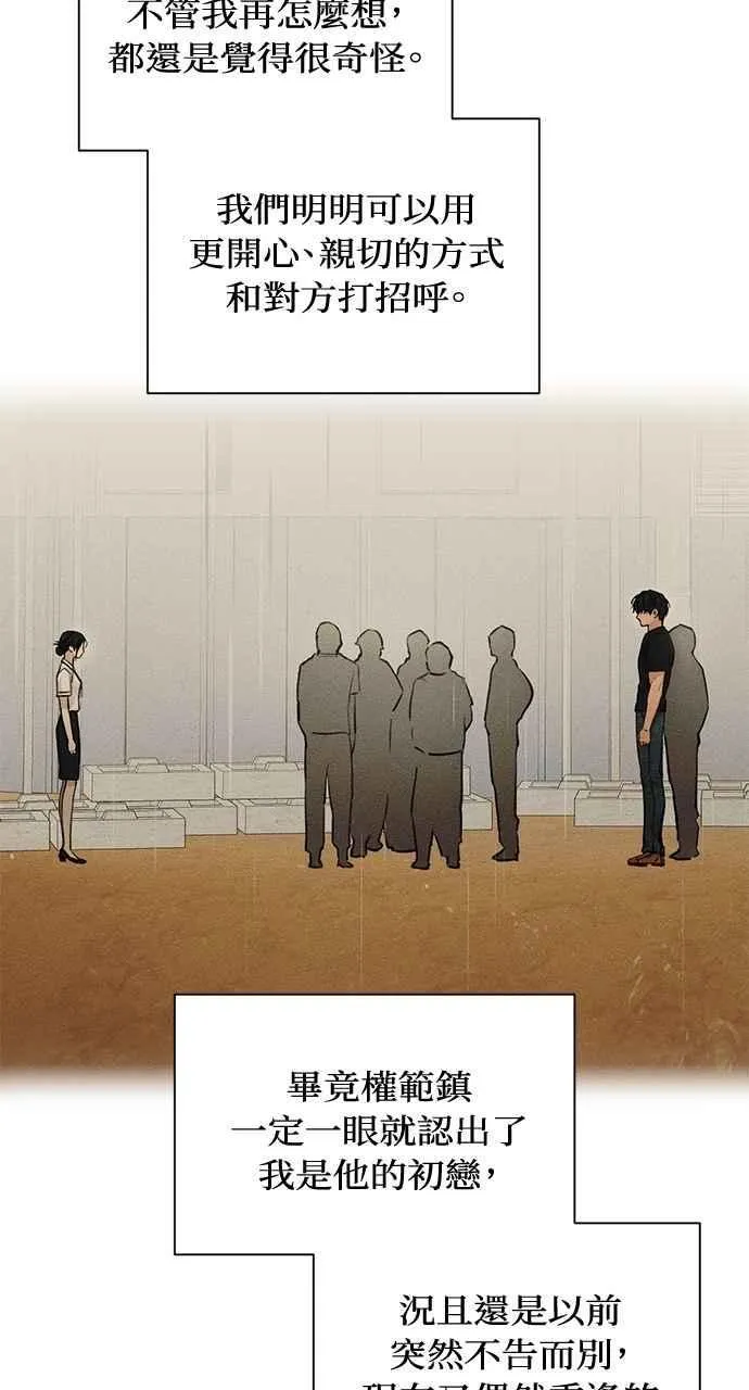 第36话 第56页