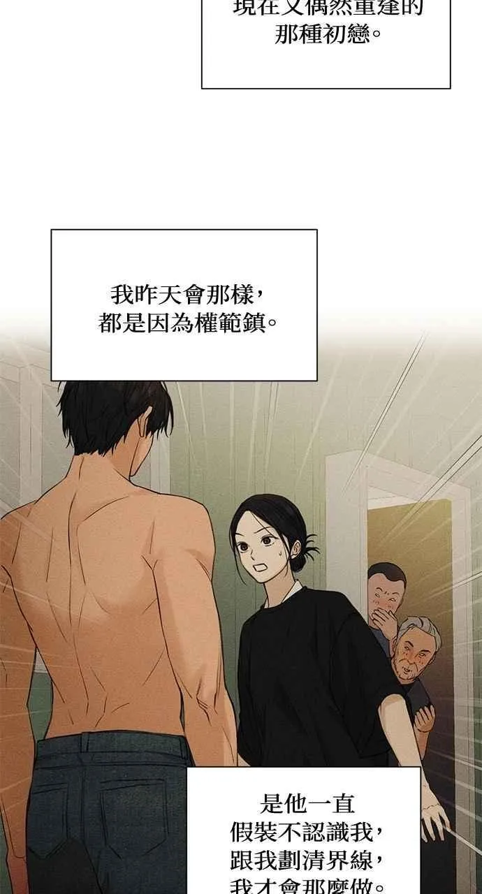 第36话 第57页