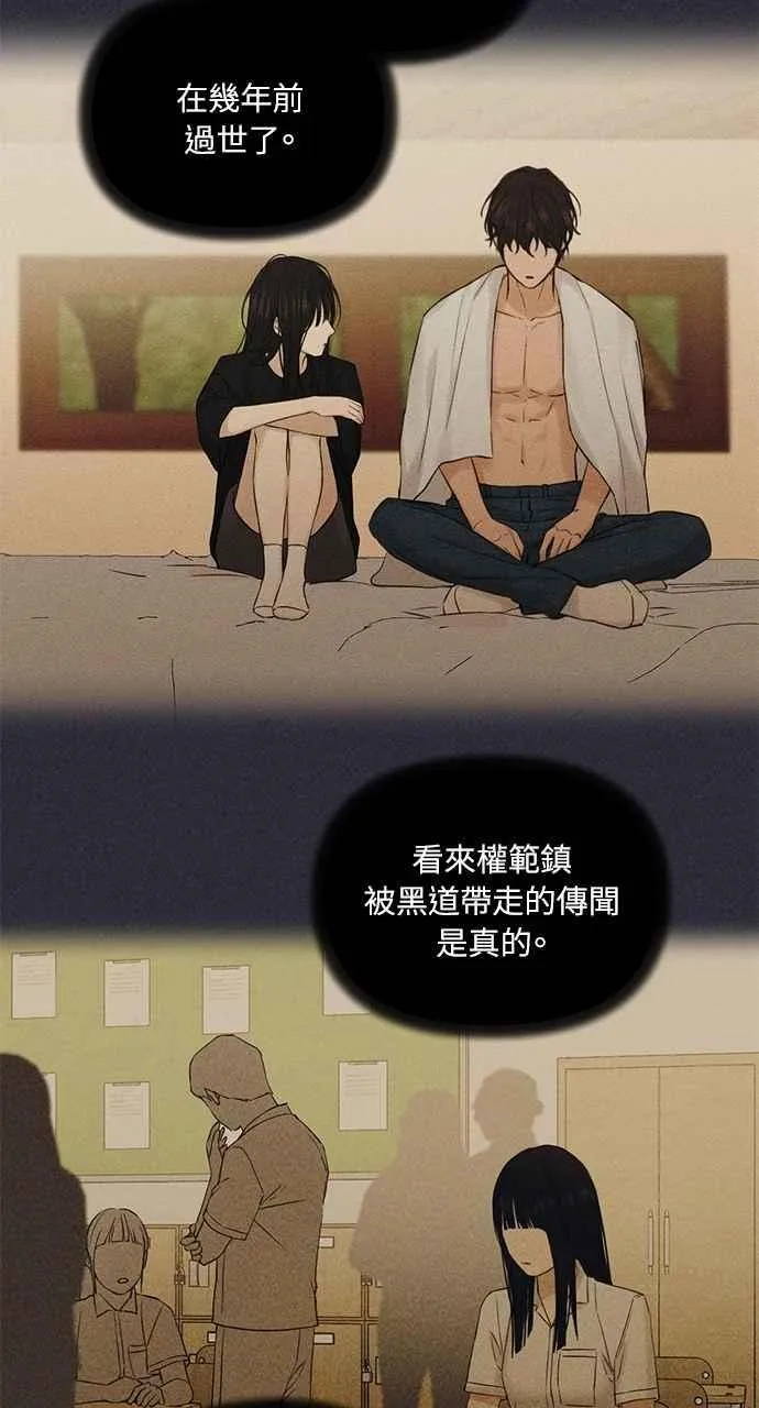 第36话 第60页