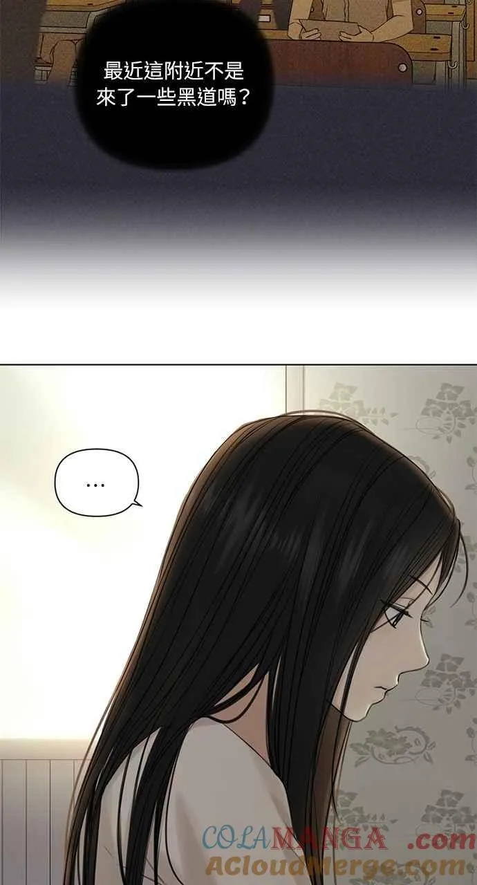 第36话 第61页