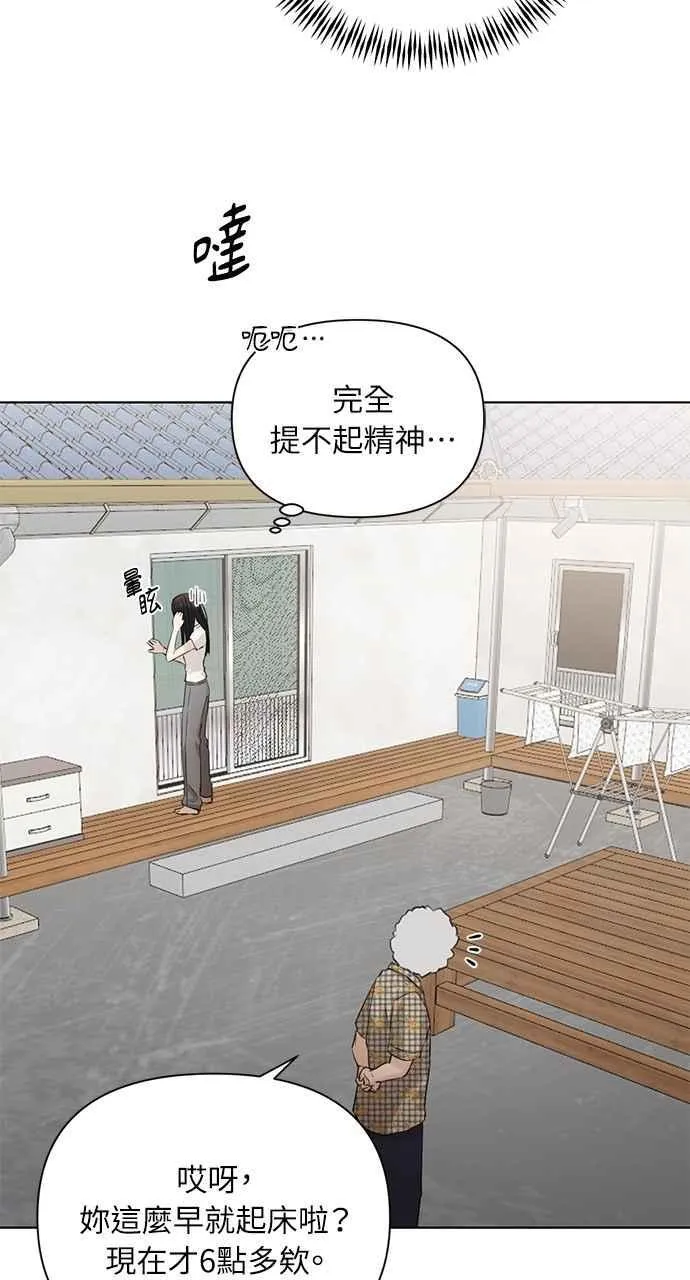 第36话 第63页