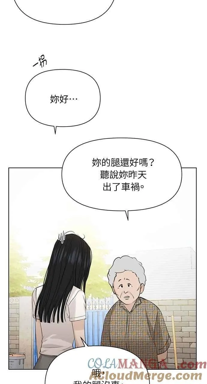 第36话 第64页