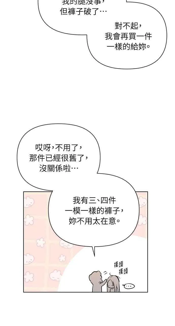 第36话 第65页