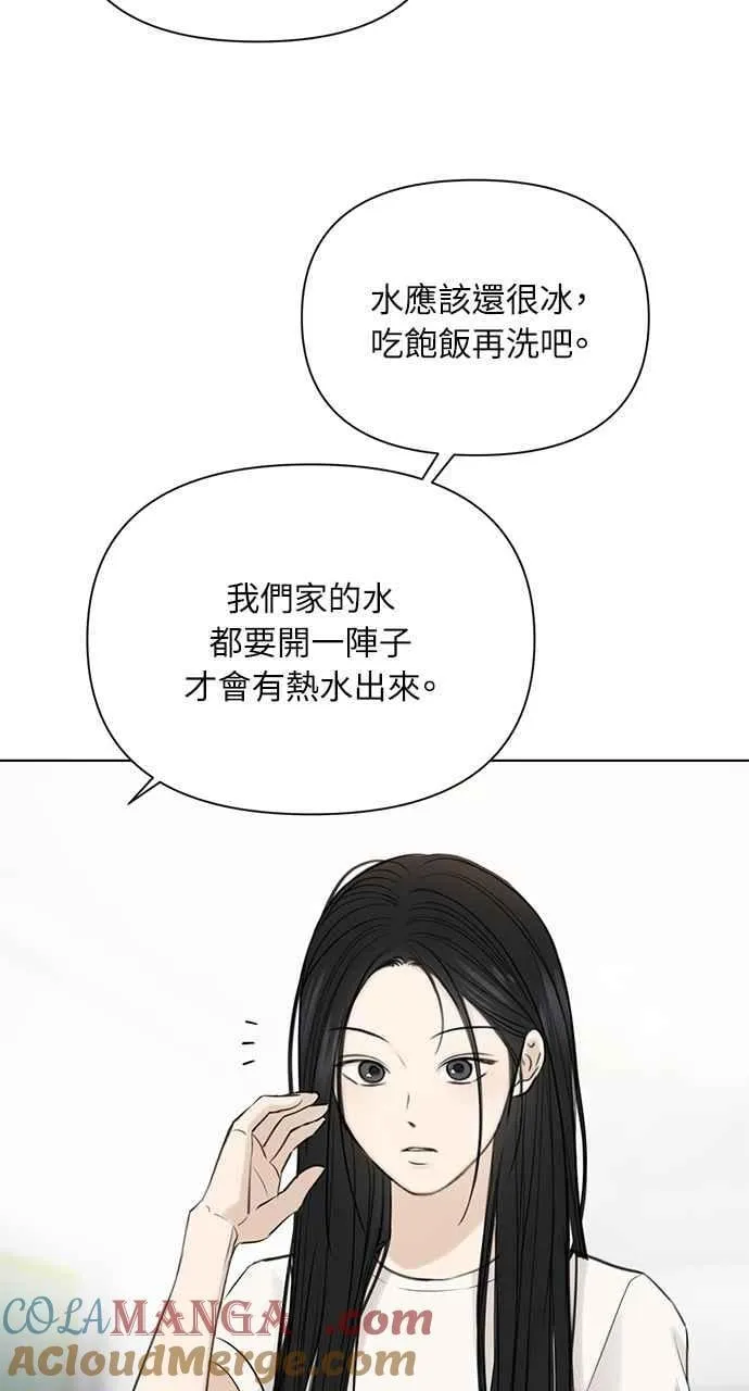 第36话 第67页