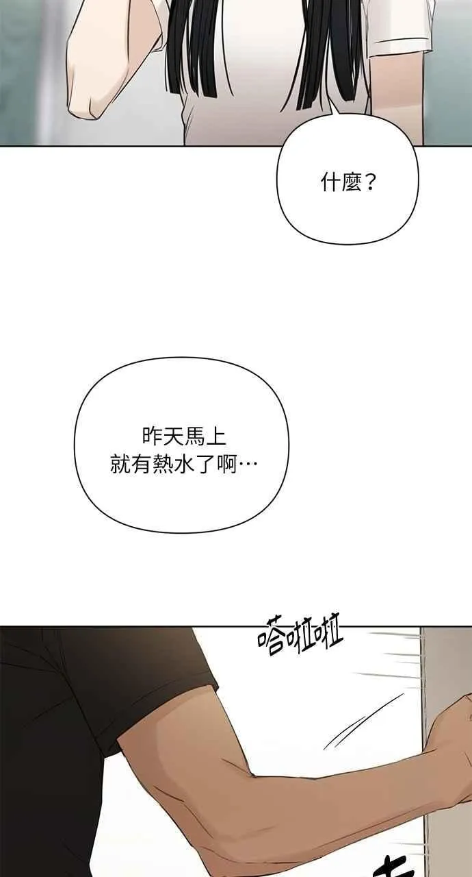 第36话 第68页