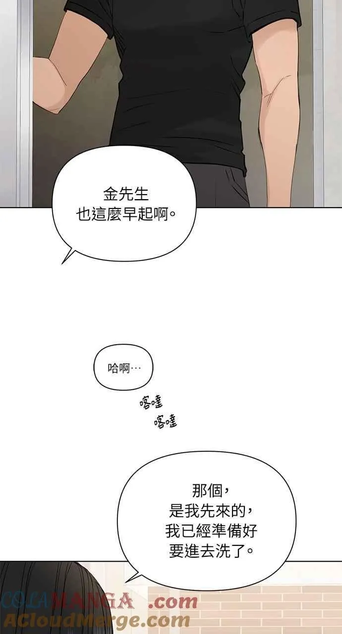 第36话 第70页