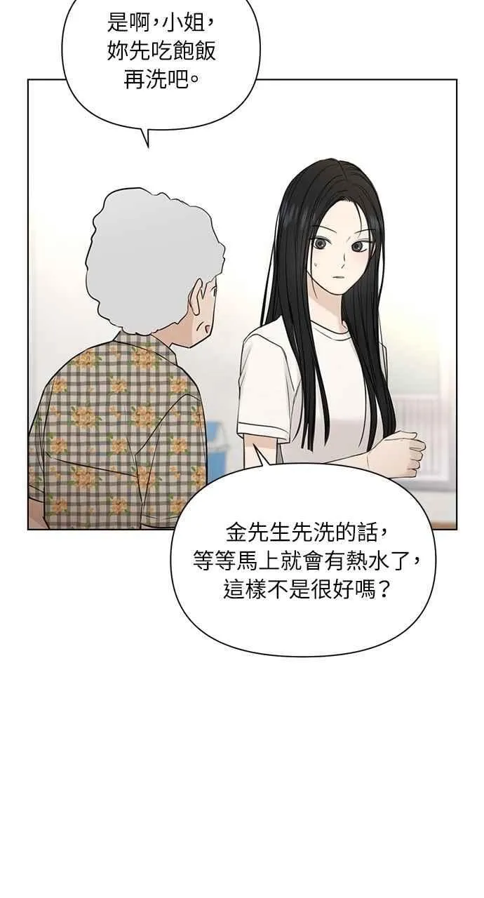 第36话 第72页