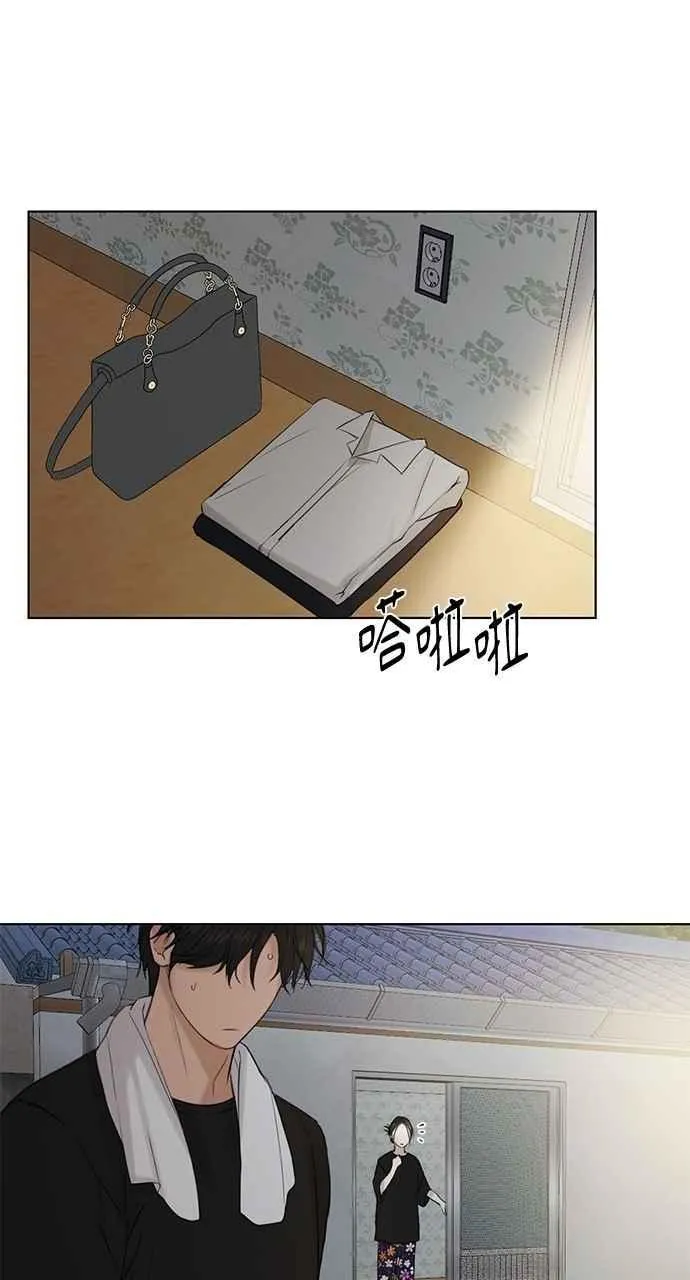 第35话 第2页